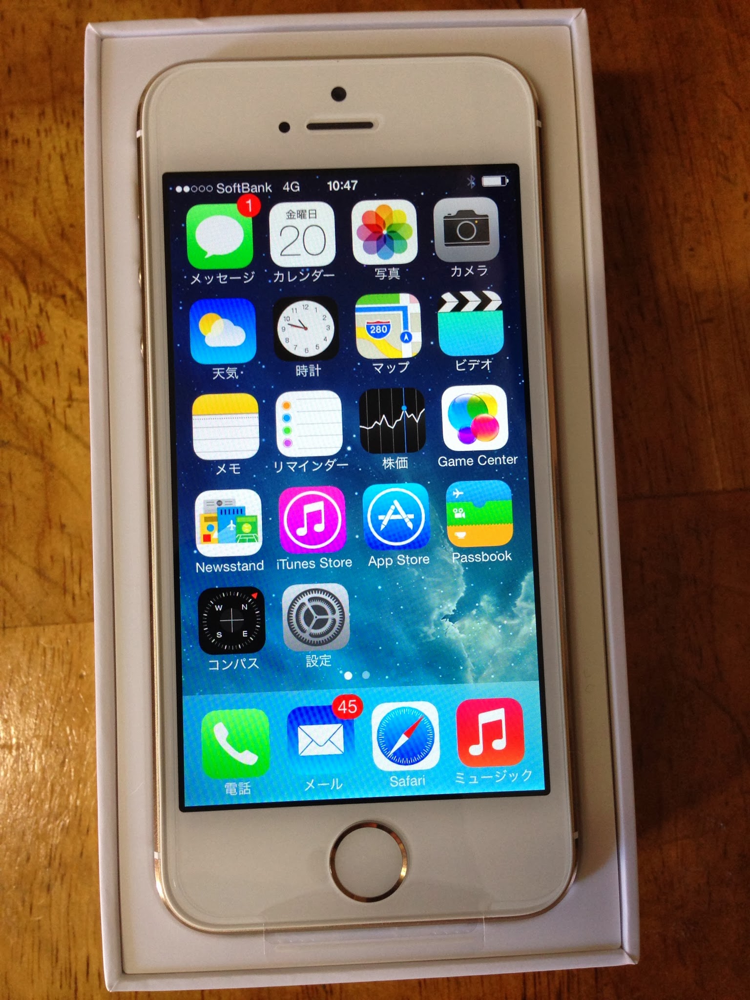 iPhone 5sシャンパンゴールド