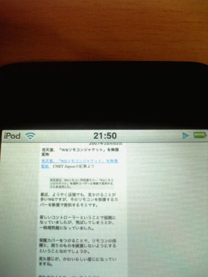 iPod touch