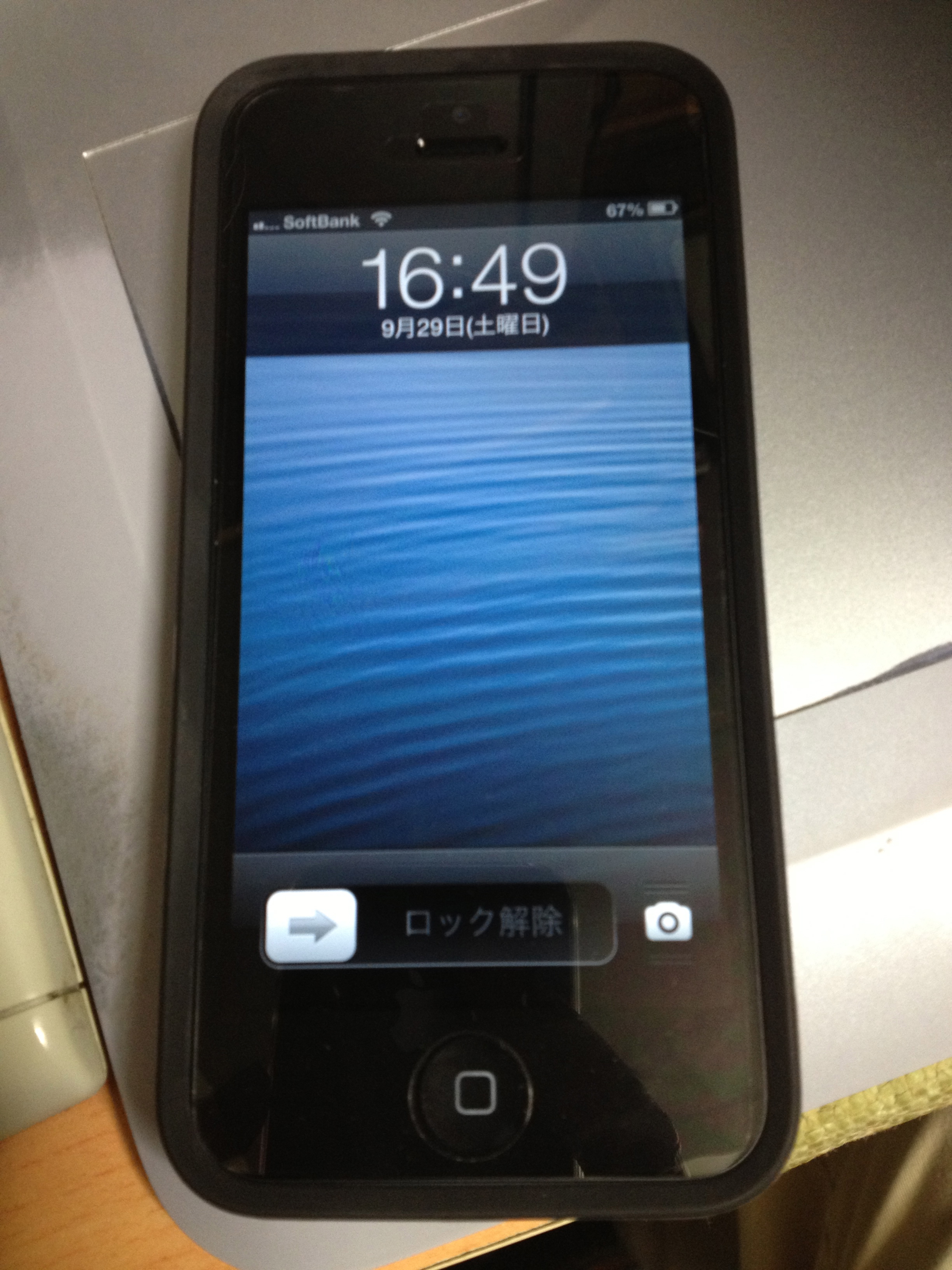 BELKIN ベルキン iPhone 5 用 View ケース ブラック