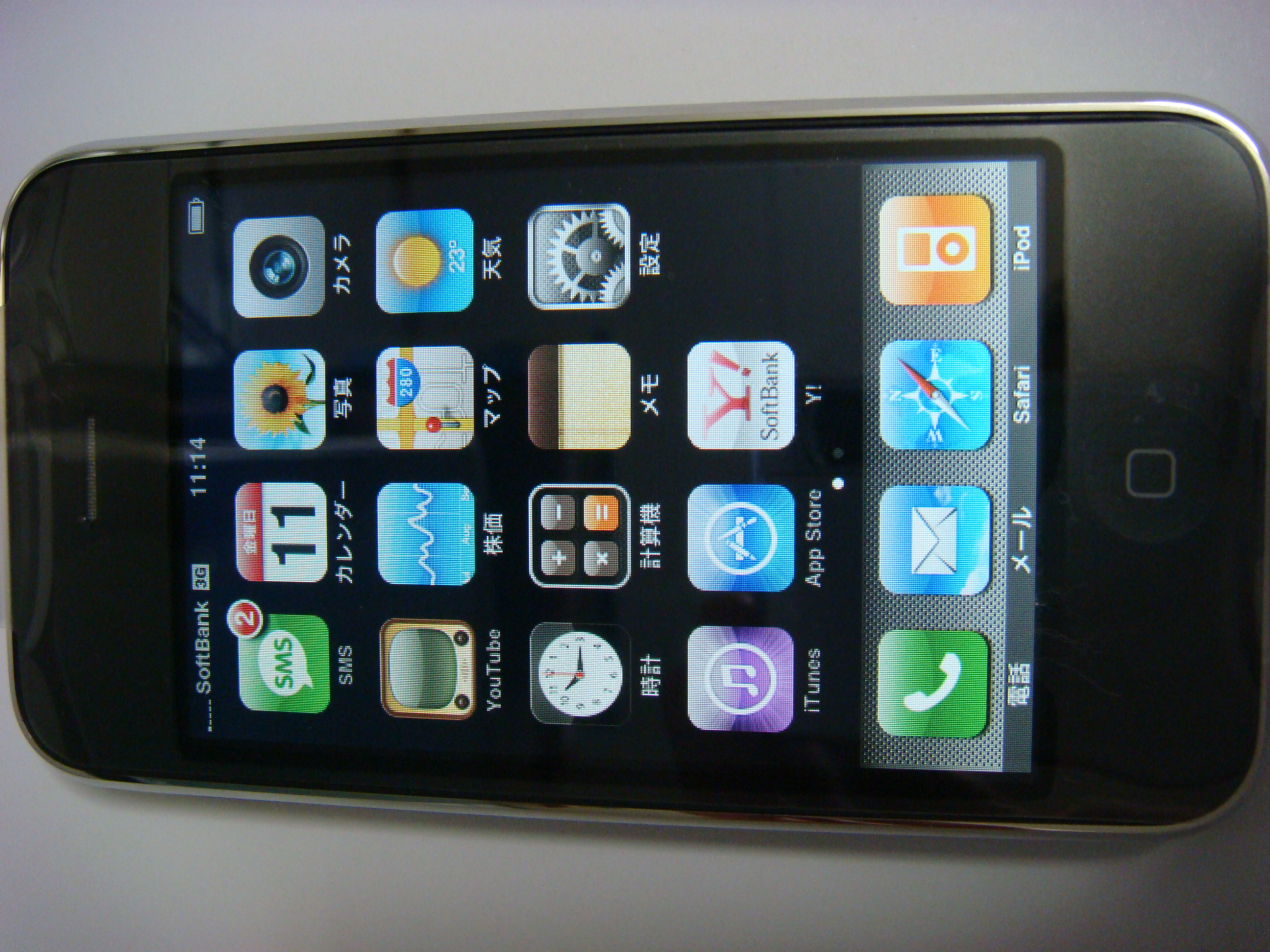 iPhone 3Gホーム画面