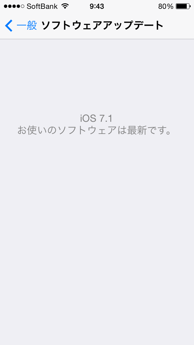 iOS 7.1