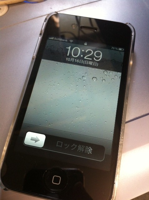 iPhone4S