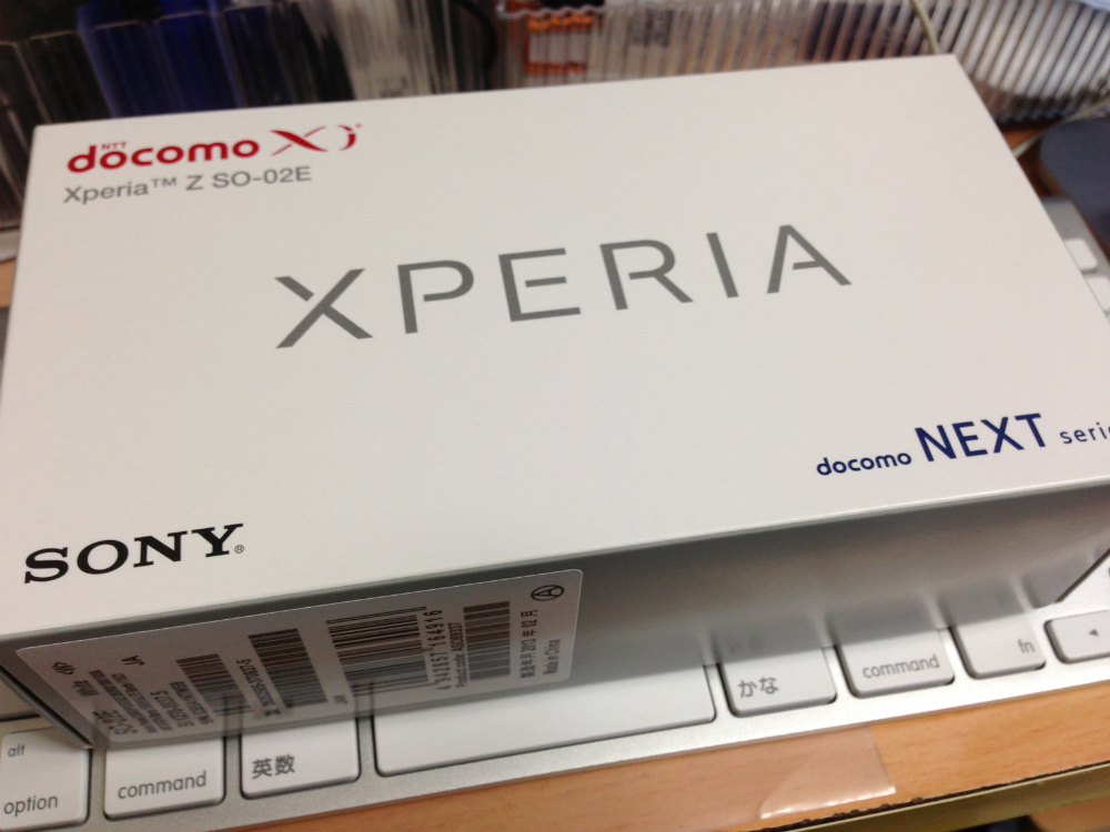 Xperia Z箱