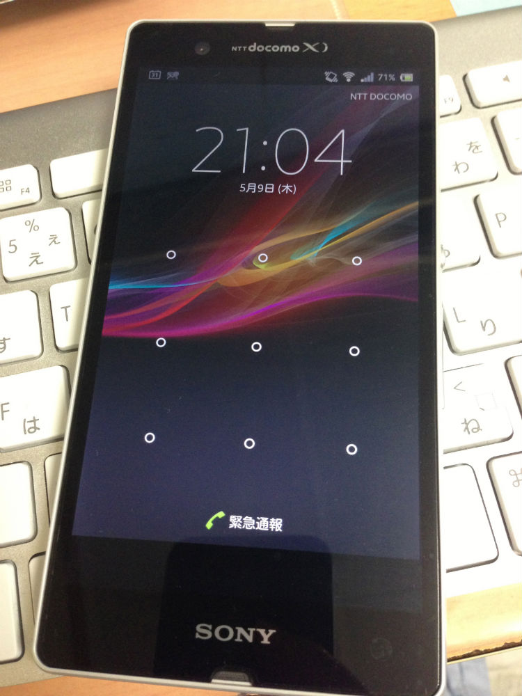 Xperia Z画面